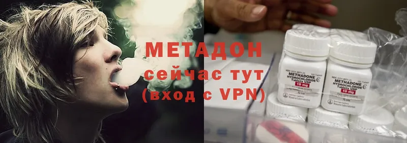 кракен сайт  где можно купить   Галич  Метадон methadone 